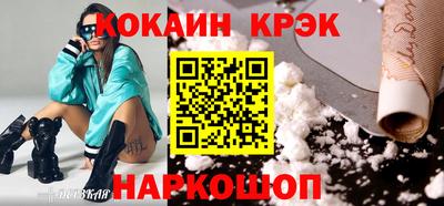 наркотики Азнакаево