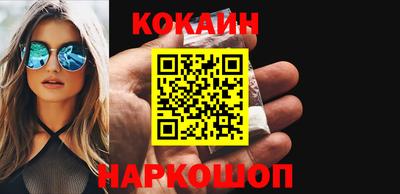наркотики Азнакаево
