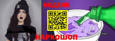 крисы Абакан