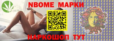 наркотики Азнакаево