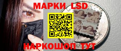 крисы Абакан