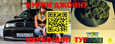 герыч Абинск