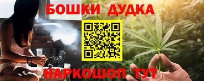 наркотики Азнакаево