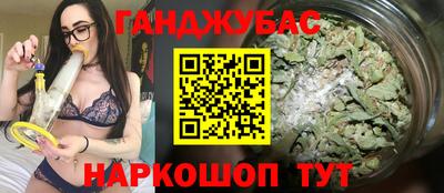 герыч Абинск
