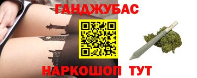 герыч Абинск
