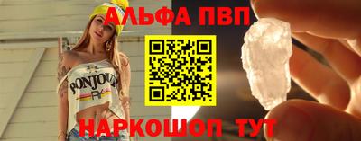наркотики Азнакаево