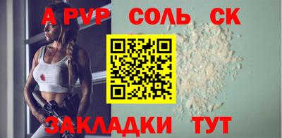 наркотики Азнакаево