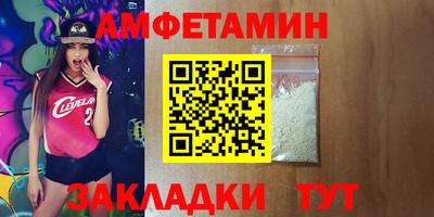 крисы Абакан