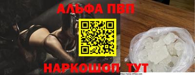 крисы Абакан