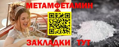 крисы Абакан