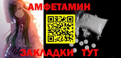 крисы Абакан