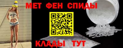 крисы Абакан