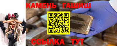 наркотики Азнакаево