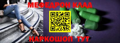 герыч Абинск