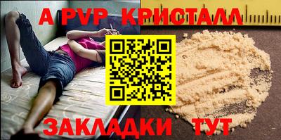 наркотики Азнакаево