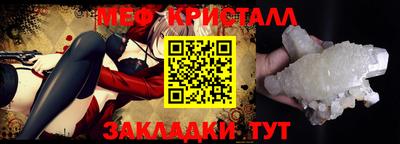 крисы Абакан