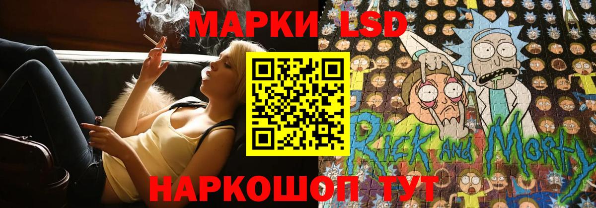 LSD-25 экстази кислота Ангарск