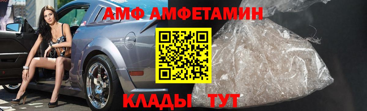 МЕТАМФЕТАМИН Methamphetamine  Вход с VPN  Первитин  МЕТАМФЕТАМИН Methamphetamine  Ангарск 